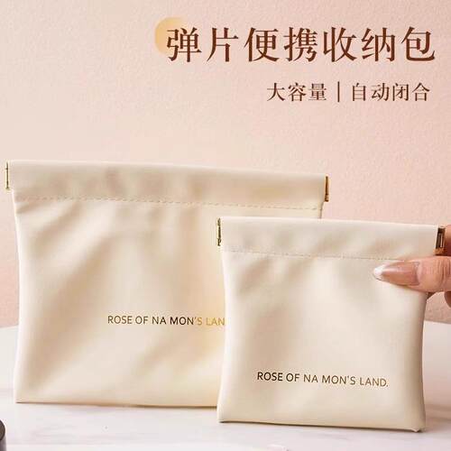 High Appearance Data Cable Organizer Pouch, Lipstick and Cos