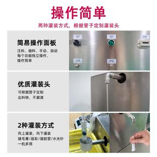 螂针筒蟑注射器导膏粘稠加压灌装机多411能功热单头睫毛膏灌装机