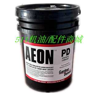 28G25 英格索兰GD登福AEONPD 空压机润滑油螺杆压缩机冷却液18.9L