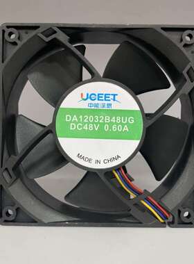 中能深思 DA12032B48UG 12厘米12032 48V 0.60A 双滚珠散热风扇
