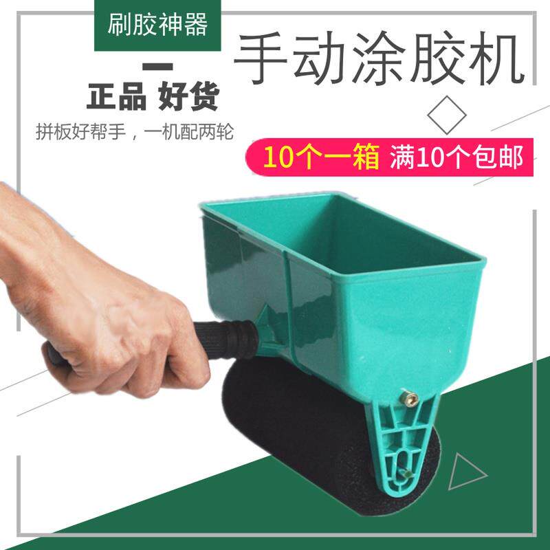 新款手动涂胶机滚胶机木工手提式滚筒刷胶器乳胶刷木板拼板上胶机