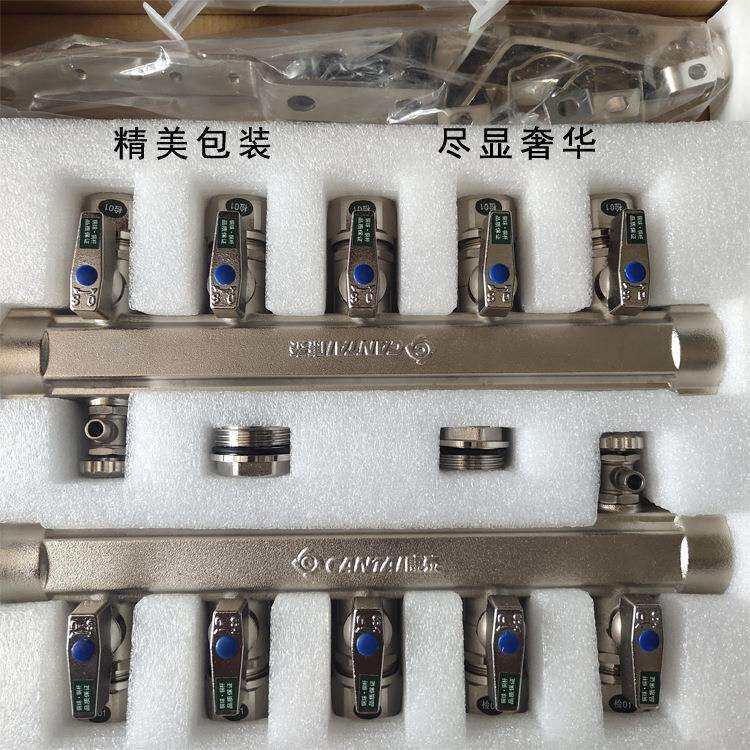 家装精品地暖分水器地热分水器分水器地暖集水器铜分水器量大从优