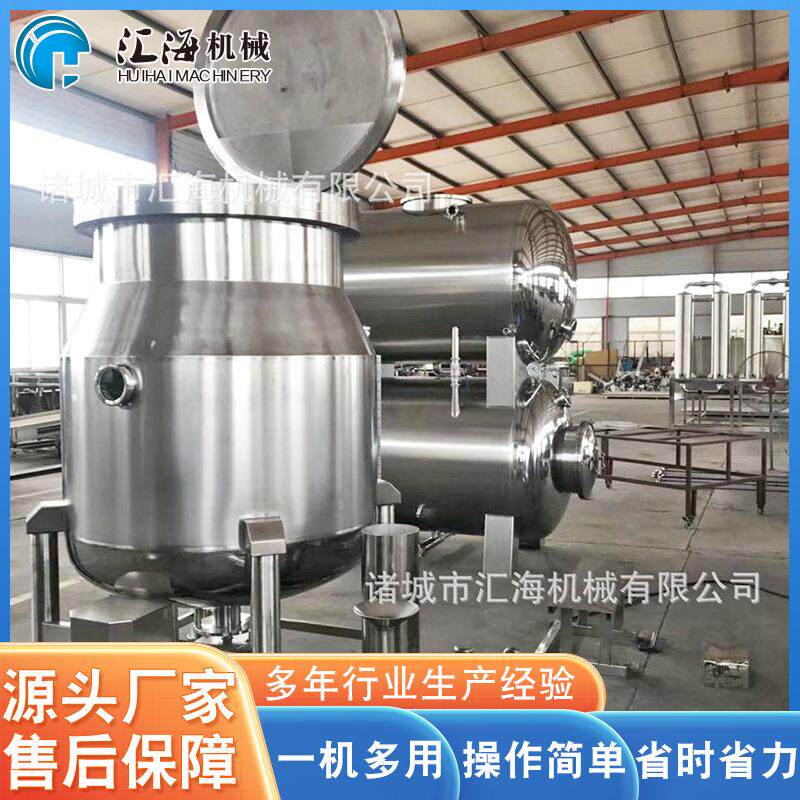 供应香菇真空油炸锅 全自动果蔬脆油炸机 不锈钢油炸设备 可定制