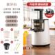 正品 韩国进商口榨汁机渣分离汁多功能全小自动原汁机型炸果汁机家