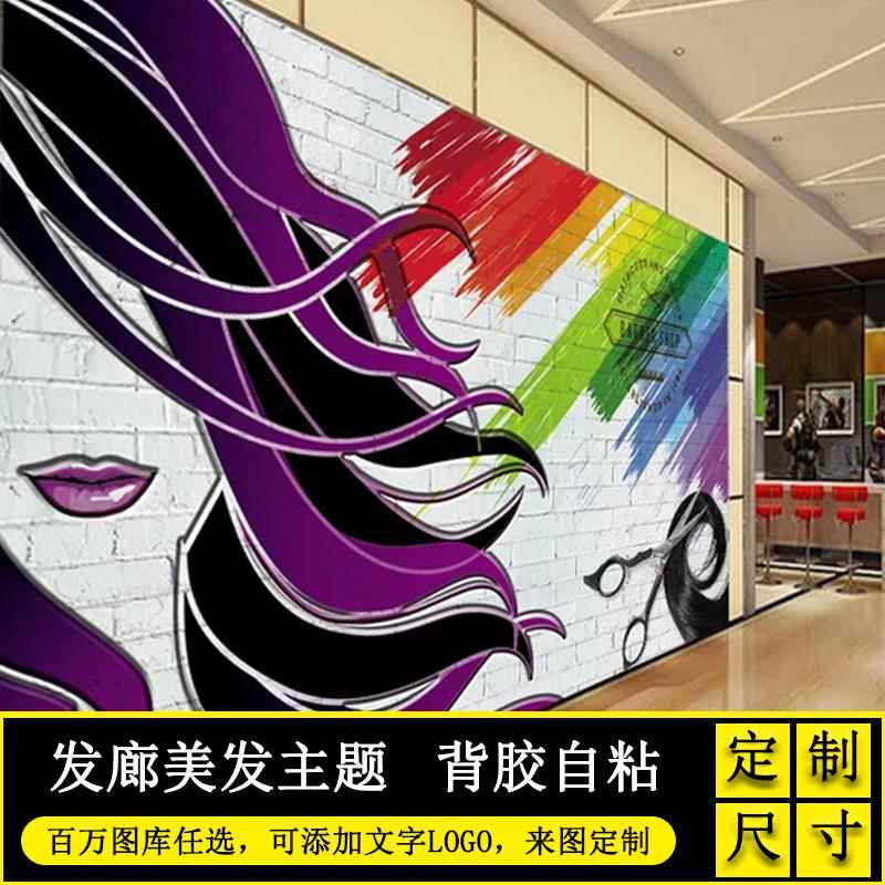 理发店海报贴画贴纸图片墙贴美发店发廊网红背景墙形象墙装饰墙面