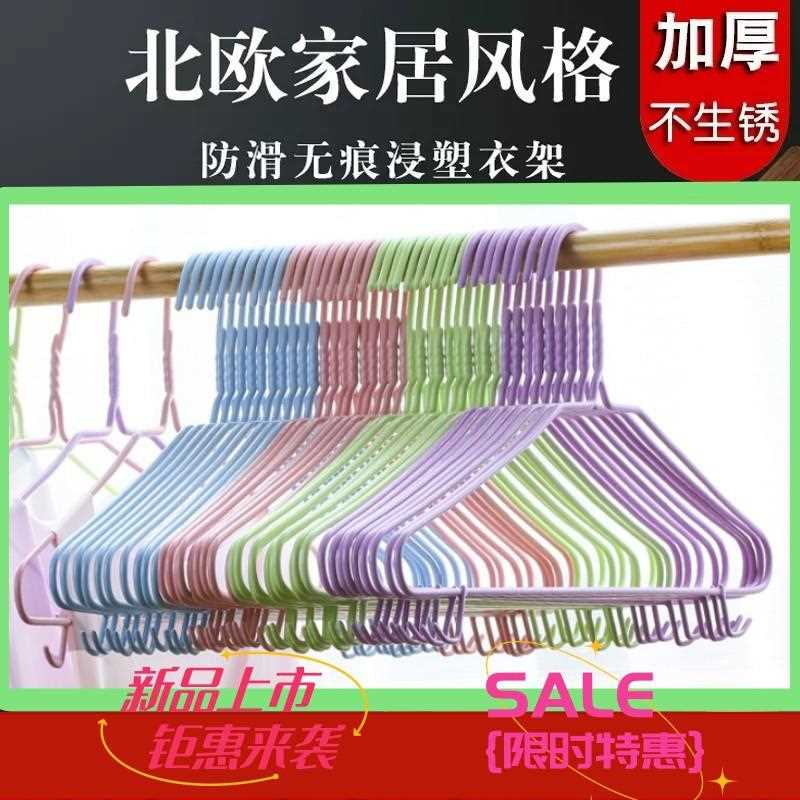 新款直销衣架家用挂衣加粗加厚成人儿童防滑无痕浸塑杰利来加粗防图片