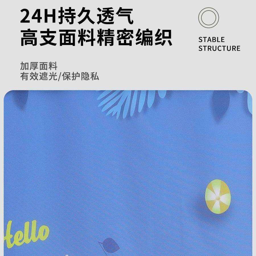 强遮下光帘加厚床学单生宿舍上铺遮挡帘子20231012铺人床窗帘防蚊