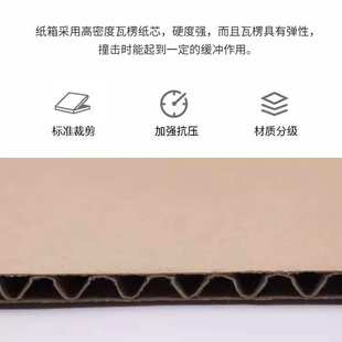 盒批发正方形小号扁平快递打包高颜值纸箱定制 飞机盒大号特硬包装