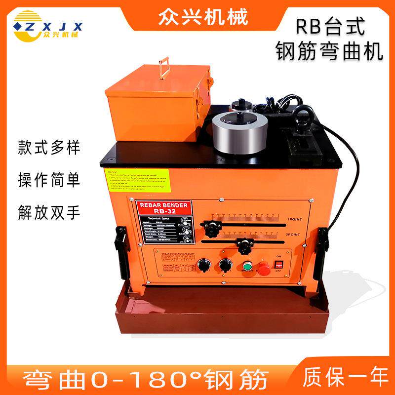 RB台式钢筋弯曲机折弯机脚踏动作操180度钢折弯箍EYS机筋全自箍筋