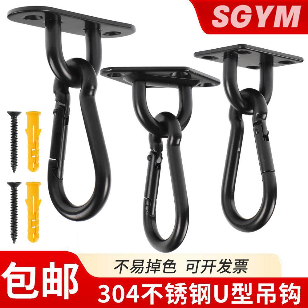 黑色挂钩固定吊环304不锈钢U型承重吊钩灯笼挂钩墙壁天花板吊顶钩,五金/工具,吊钩/抓钩,淘宝优惠券,粉丝福利购,淘宝优惠卷