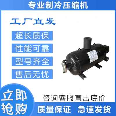 适用低温冷库空调L1000EL-180D3/L1000EL-160D3/160D3W压缩机