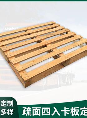 地台垫物流热处理ippc栈板托盘车间熏蒸消毒实木卡板