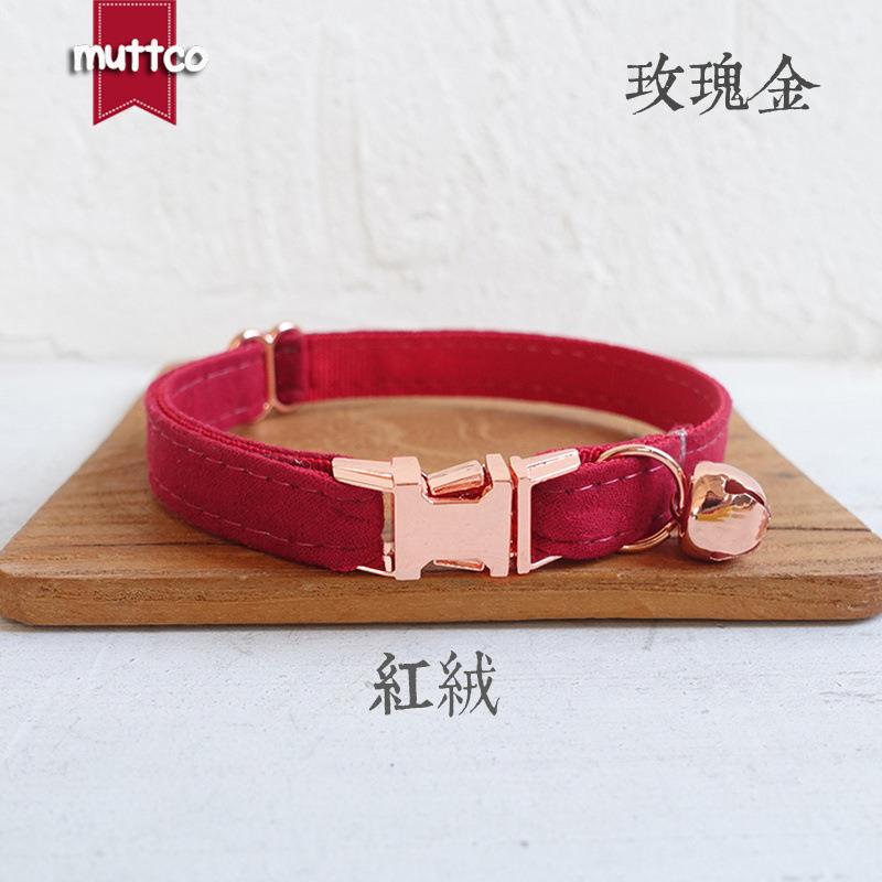 MUTTCO厂家销售猫项圈 加厚柔软颈圈宠物用品 玫瑰金扣UCC-020M