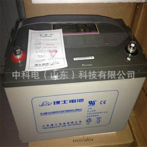吉林理士蓄电池12V100AH铅酸DJW12-100机房直流屏蓄电池65AH12V