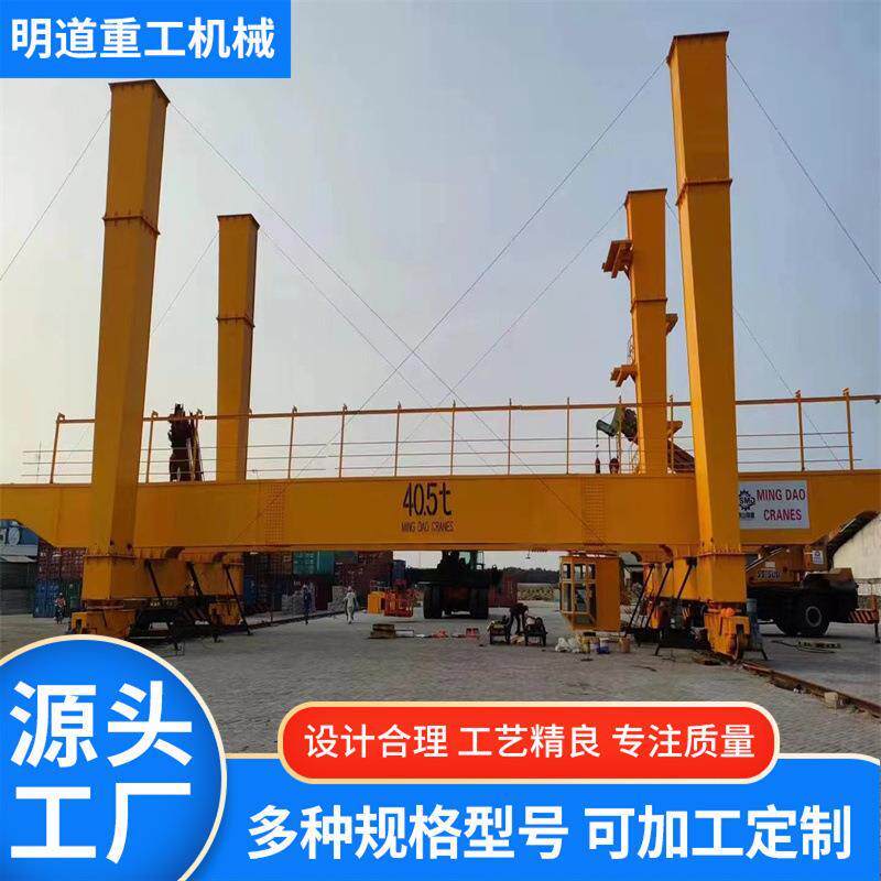 双主行吊铁路建设用口港码头箱集装大吨位VQA梁龙门吊起重机