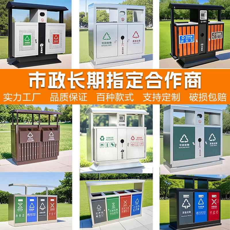 户外垃圾桶不锈钢公园环卫垃圾桶定制户外大型果皮箱不锈钢垃圾桶