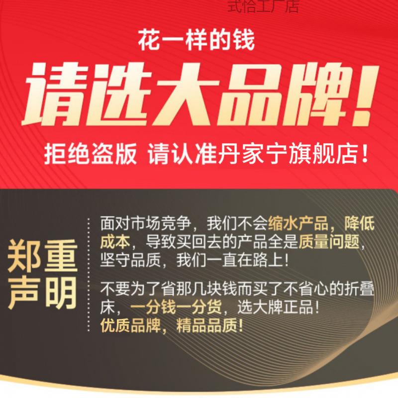 单人折叠床午休床成人折叠床办公室午睡神器折叠床单人便携式四折