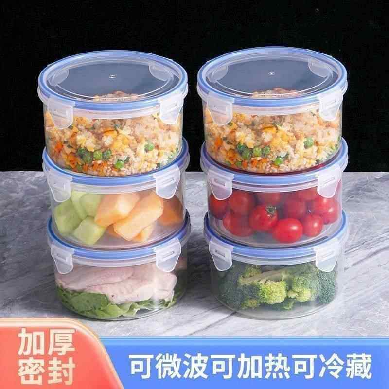 冰箱收纳盒保鲜盒专用塑料饭盒水果收纳密封盒可微波加热,收纳整理,食物收纳盒,淘宝优惠券,粉丝福利购,淘宝优惠卷
