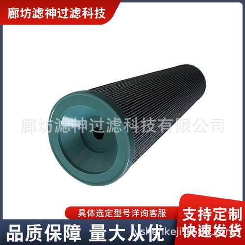 937837Q炼钢设备发电机滤油器油水分离备件液压油站滤芯