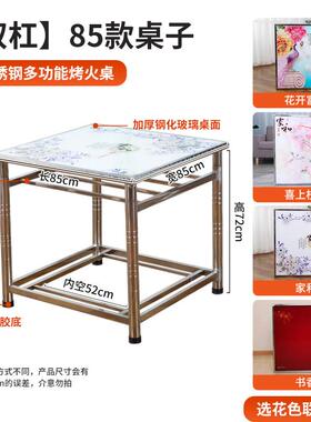 家用烤火桌子新款不锈钢正方形可折叠2026吃饭餐桌四方取暖烤火桌