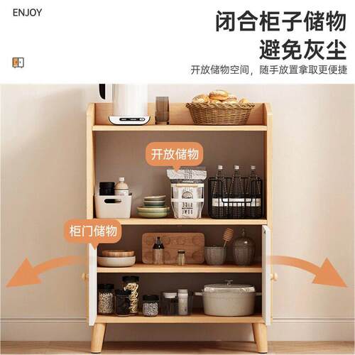 餐边柜家用小柜子纳客厅靠多墙边储物柜功柜能收置物公室茶tb-771