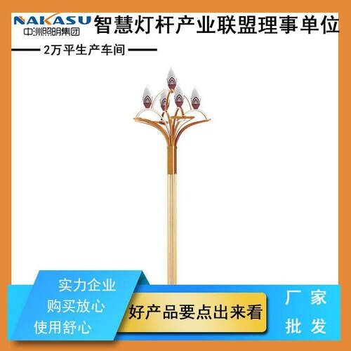 中式中华灯玉兰灯景观小区道路灯户外景观灯庭院灯led新中式
