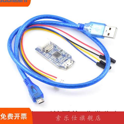 兼容J-link OB 彷真下载调试器 SWD编程器jlink下载器代替V8蓝