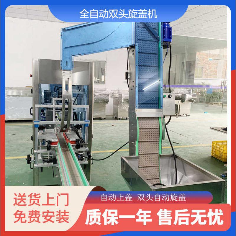 全自动双头旋盖机玻璃真空旋盖封口机酱料罐装真空密封高速拧盖机