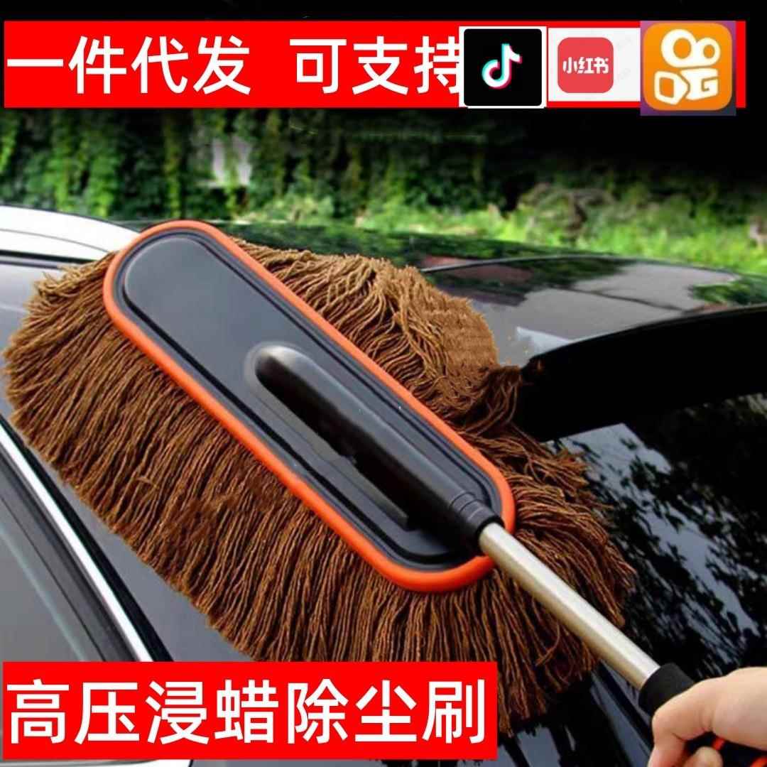 纯棉线除尘掸子扫灰尘蜡拖可伸缩汽车蜡刷擦车拖把洗车清洁工具用