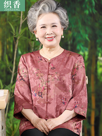 中老年人夏装女衬衫，奶奶装春装老太太衣服70岁80妈妈老人套装