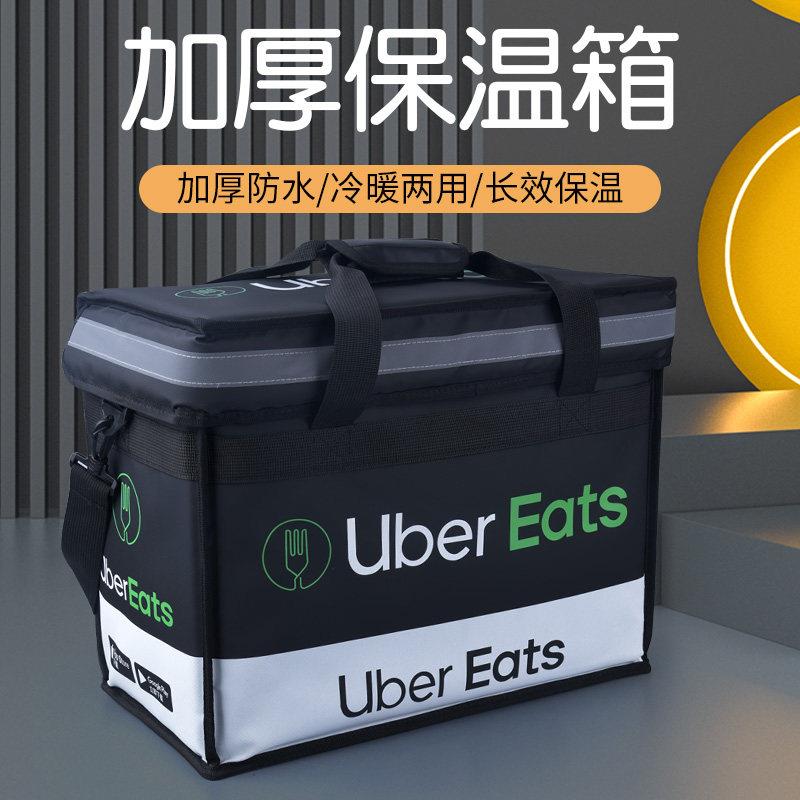 手提式单肩背加厚保温棉多功能保温箱外送箱