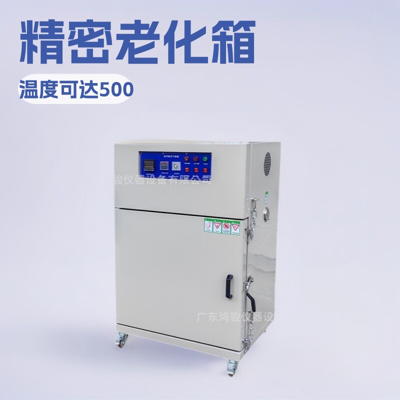 高温箱200℃,300℃,400℃,500℃大型烤箱 工业高温烘箱 高温烤箱
