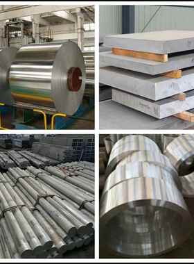 厂家现货G-MgAl8Zn1镁合金棒3.5812厚板锌合金锭多种规格