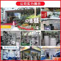 sunmi商米T2智能触摸大屏台式双大屏奶茶店点菜机手持收银机