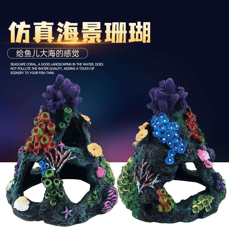 寄居蟹躲避屋森林珊瑚椰壳爬虫树桩洞爬宠箱造景摆件凤梨屋攀爬物