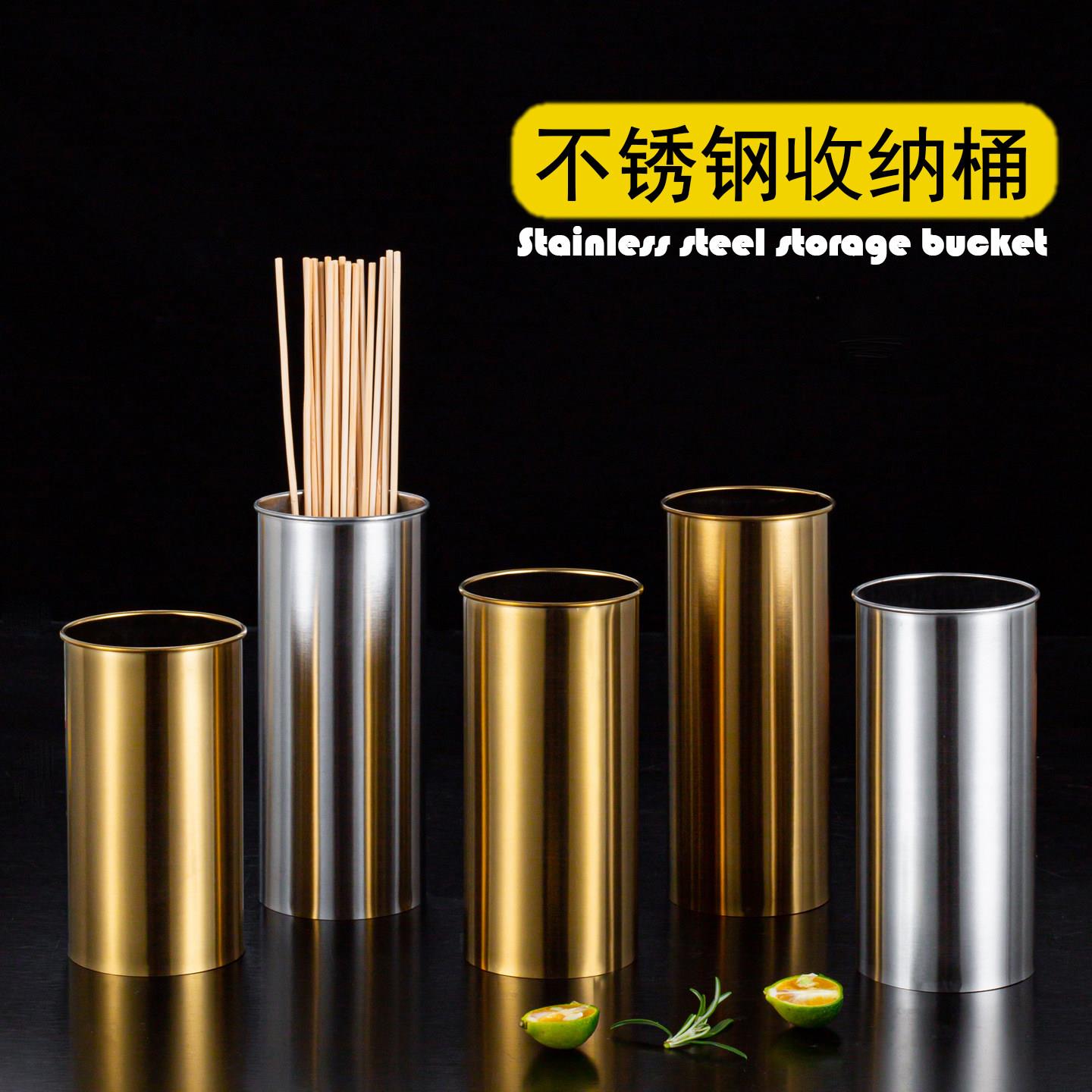 不锈钢签桶收纳盒商用火锅串串竹签子桶烧烤签筒回收竹签筒筷子桶