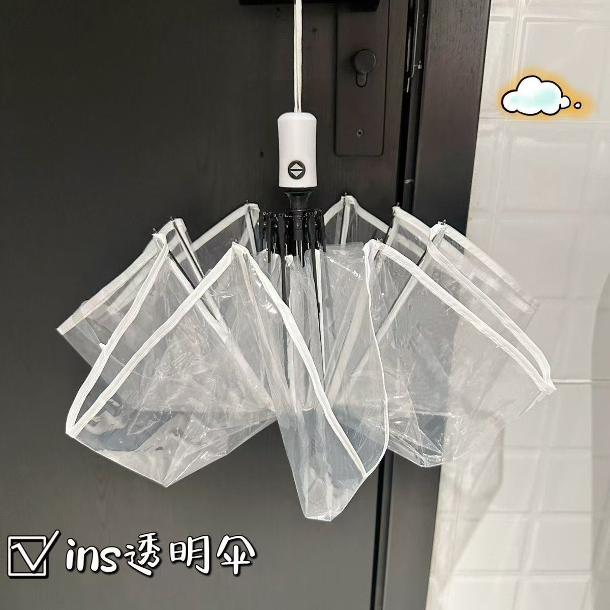 韩国透明雨伞女折叠全自动开收