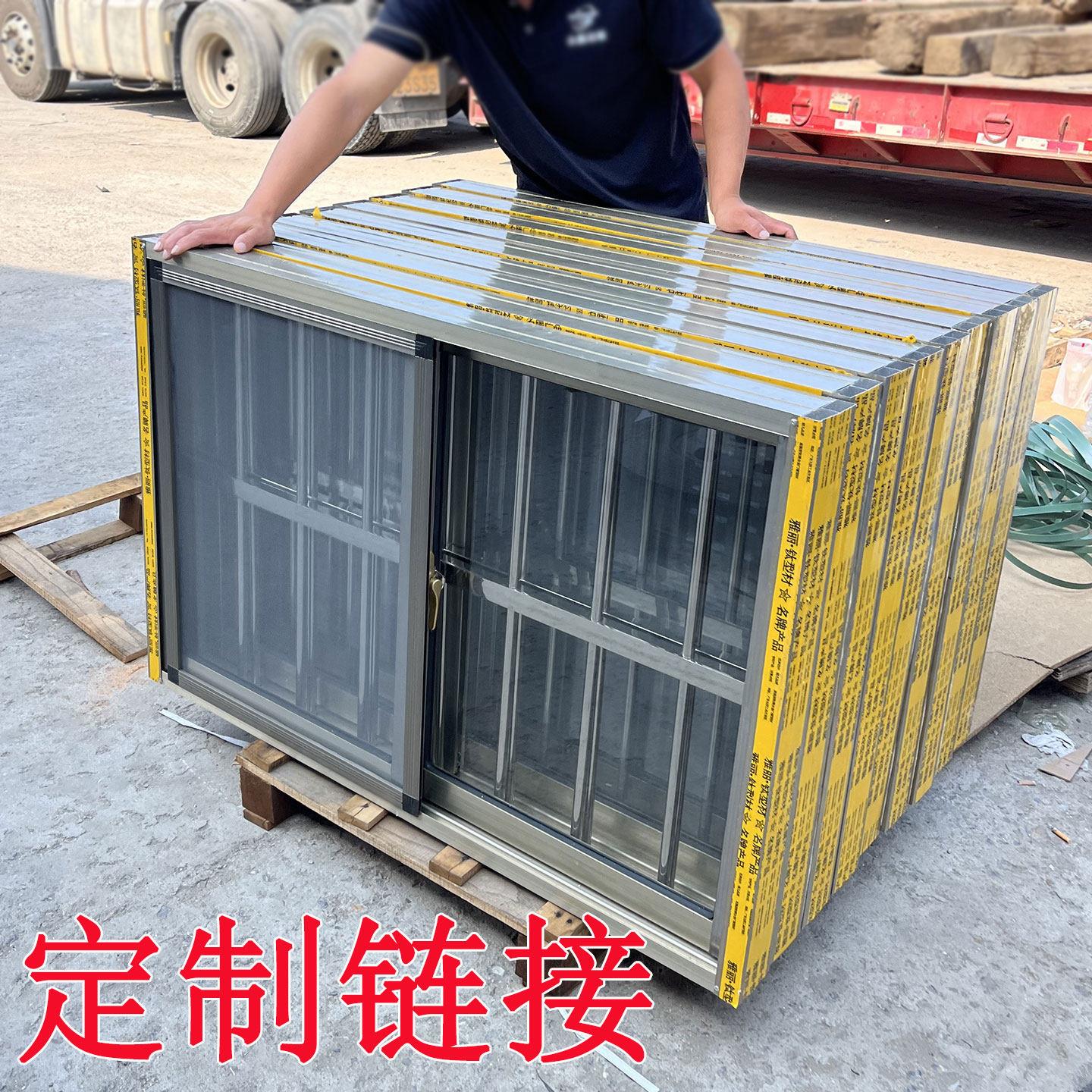 铝合金窗户农村自建房不锈钢防护栏活动板房纱窗一体窗