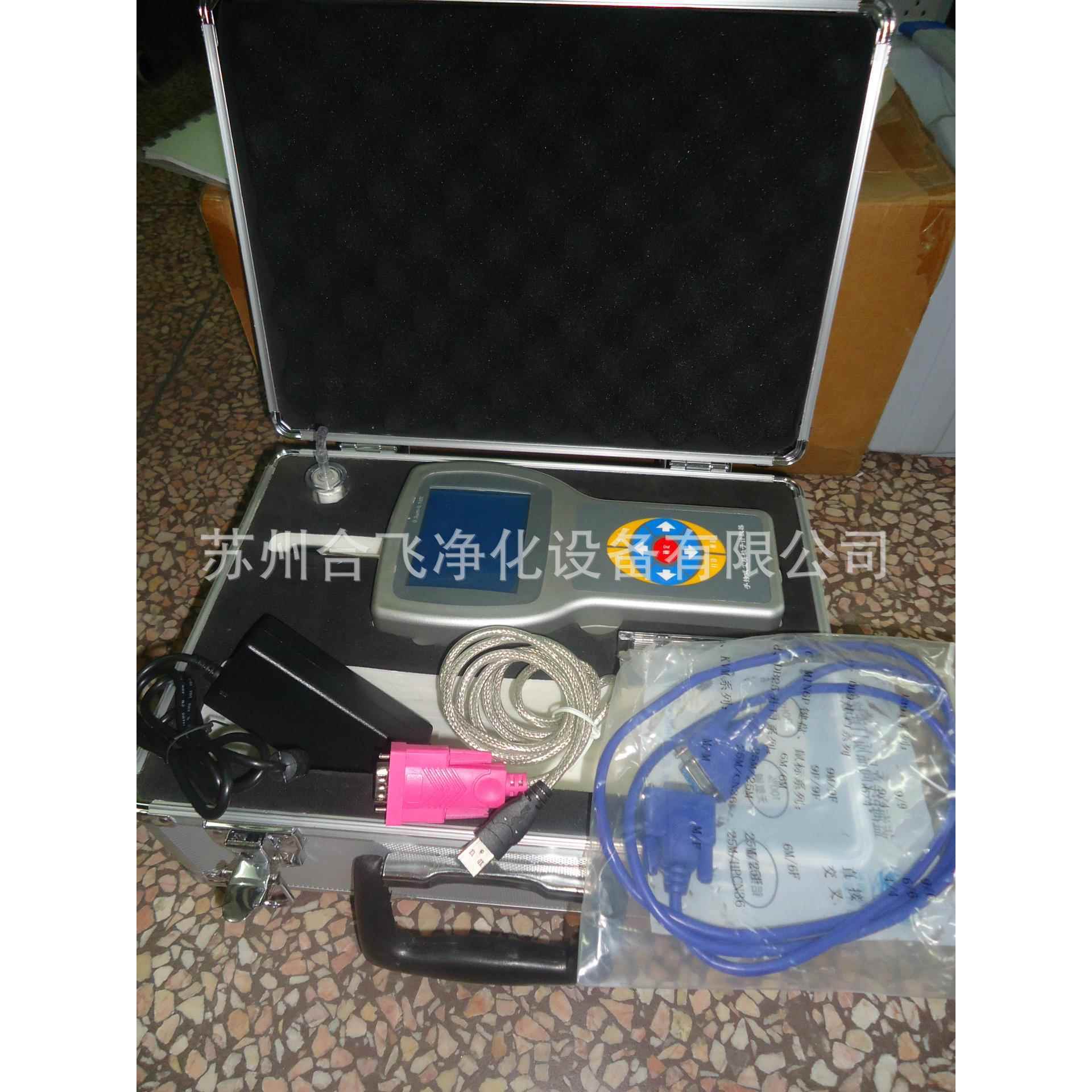 数字尘埃粒子计数器 直供、手持式激光尘埃粒子计数器 环境检测仪