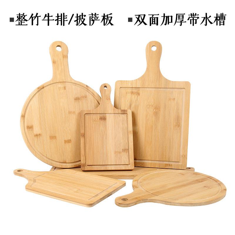 木质托盘披萨盘竹木牛排盘家用牛扒圆形餐盘实木盘子木板西餐摆盘