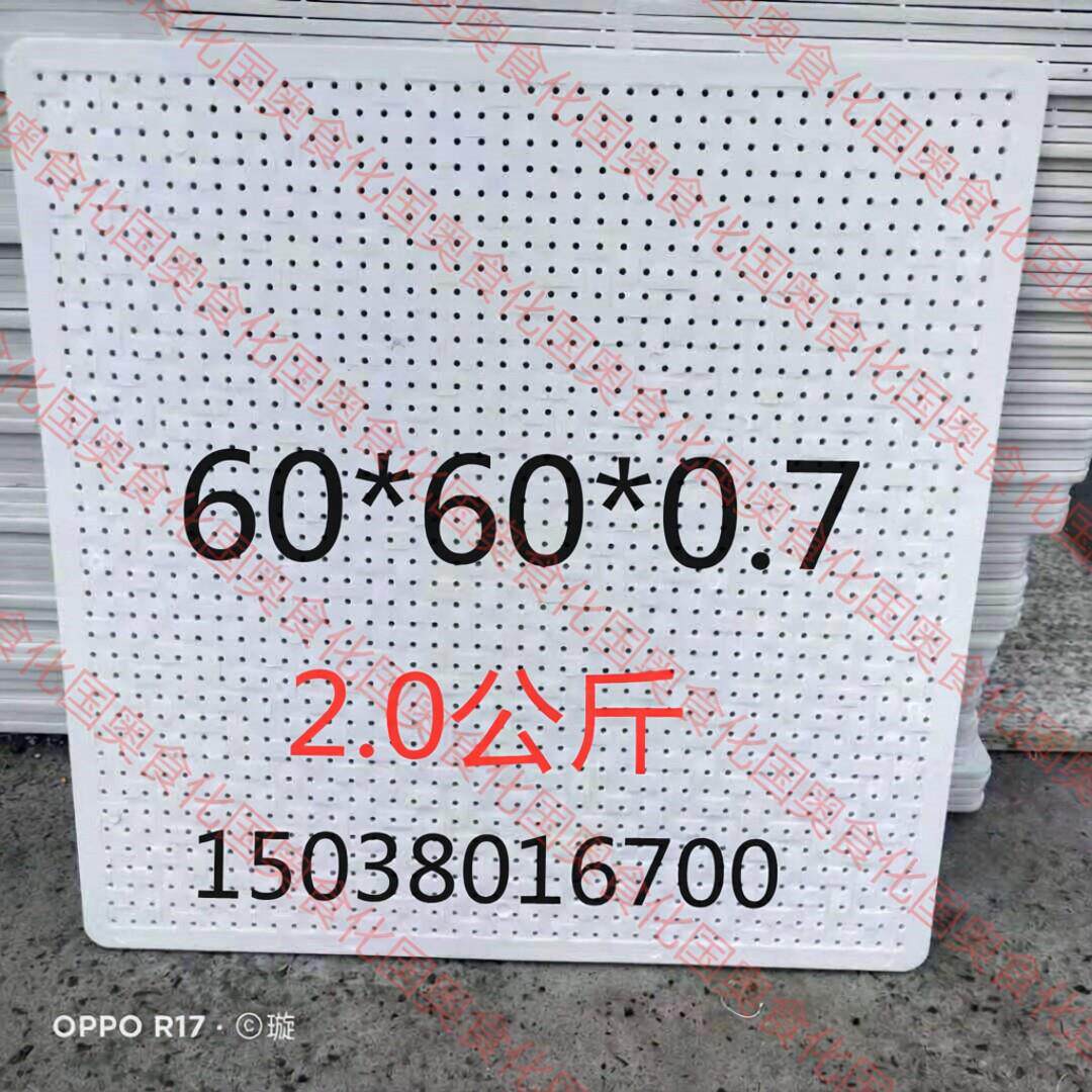 豆制品专用板食品级塑料板卤水豆腐板 豆腐模具垫板托盘白板带孔