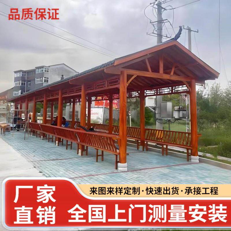古建长廊防腐木户外别墅庭院廊架景观亭木屋文化长廊水榭风雨廊桥
