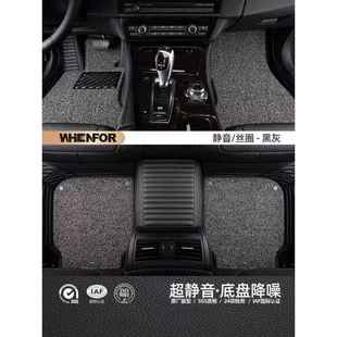 文丰包围丝圈汽553脚4垫525LI32车0liq5帕萨特a全l迈腾x3x5a6l