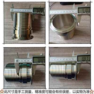 卫生级304不锈钢接头Ф76快装扣压式橡胶管软管TC食品级TC认证
