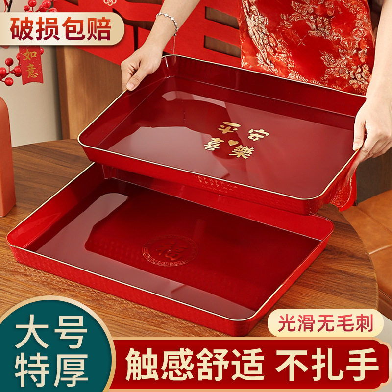 结婚红色茶盘长方形酒店订婚婚庆婚宴敬酒托盘特大号婚礼喜糖果盘