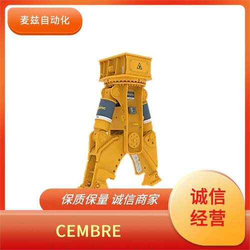 EPIROC 安佰拓 轴向柱塞马达 隧道 5530008600