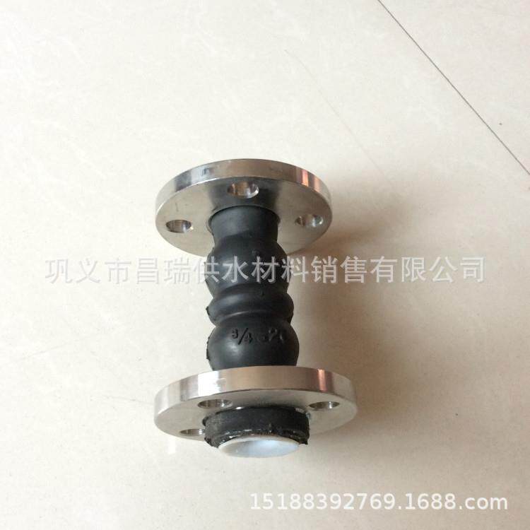 DN15橡胶接头 DN20 25法兰式橡胶软接头 EPDM三元乙丙橡胶软连接