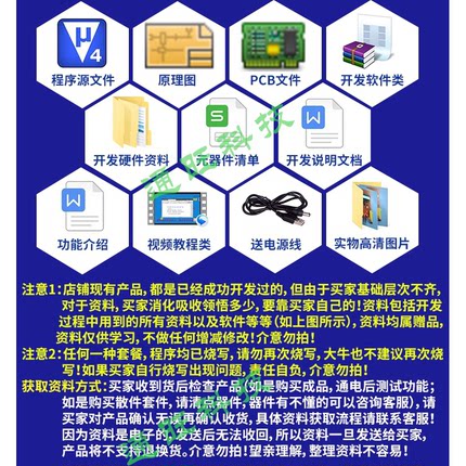 。基于51单片机智能全自动豆浆机控制温度无线APP摄像头设计套件1
