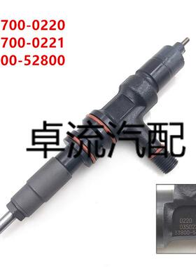 喷油器295700-0220 295700-0221柴油共轨喷油器33800-52800