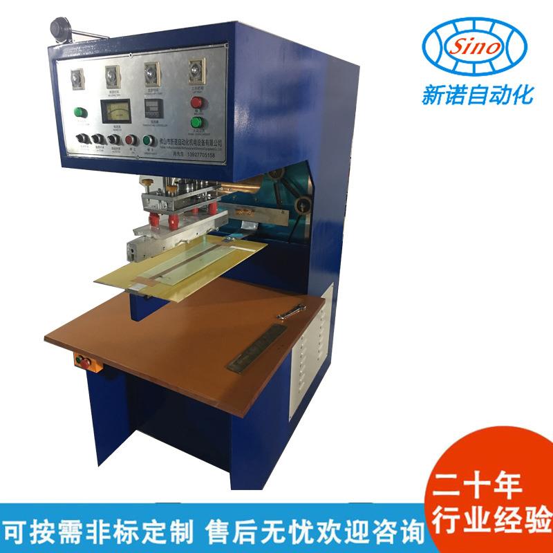 专业生产PET透明料蛋糕盒机器，透明料折合成型蛋糕盒机器